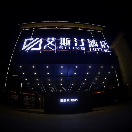 Dunhuang Isiting Hotel Luaran gambar