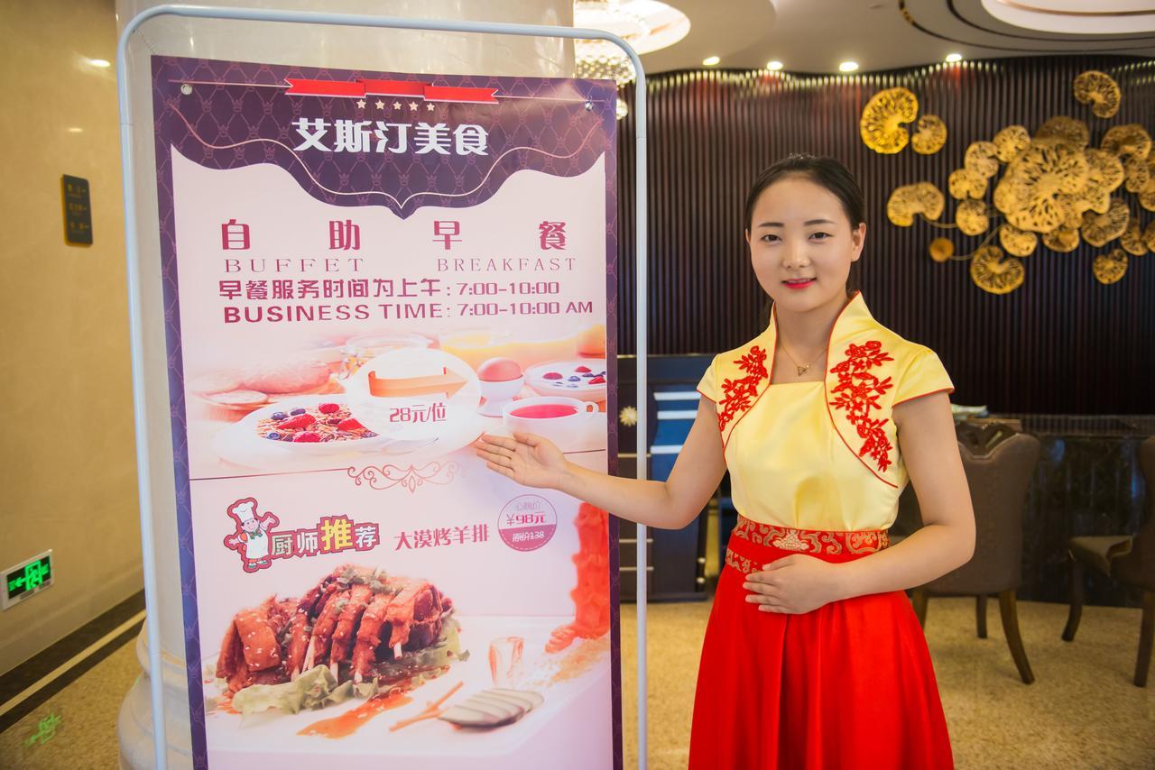 Dunhuang Isiting Hotel Luaran gambar